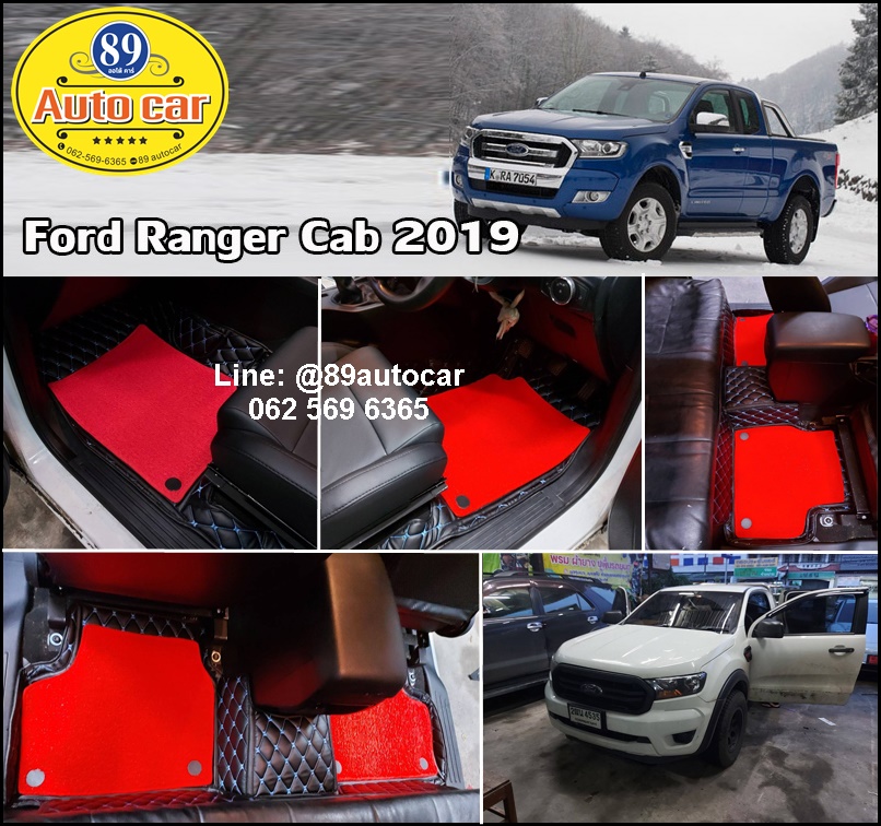 โรงงานพรมรถยนต์ Ford Ranger Cab 2019 ปูพรม7D สีดำด้ายฟ้า เสริมไวนิลดักฝุ่นสีแดง