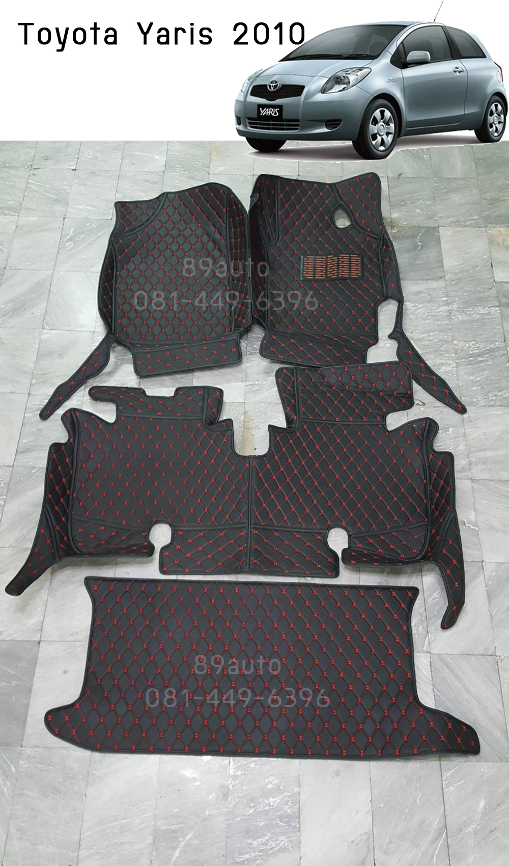 พรมปูพื้นรถยนต์ Toyota Yaris 2007-2012