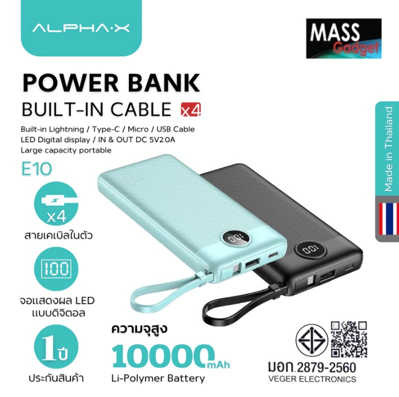 Power bank Alpha-x E10 10000 mah