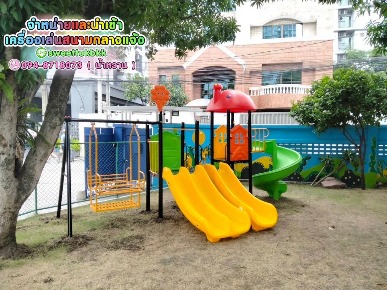 เครื่องเล่นสนาม-ชุด-บ้านเห็ดพร้อมชิงช้า