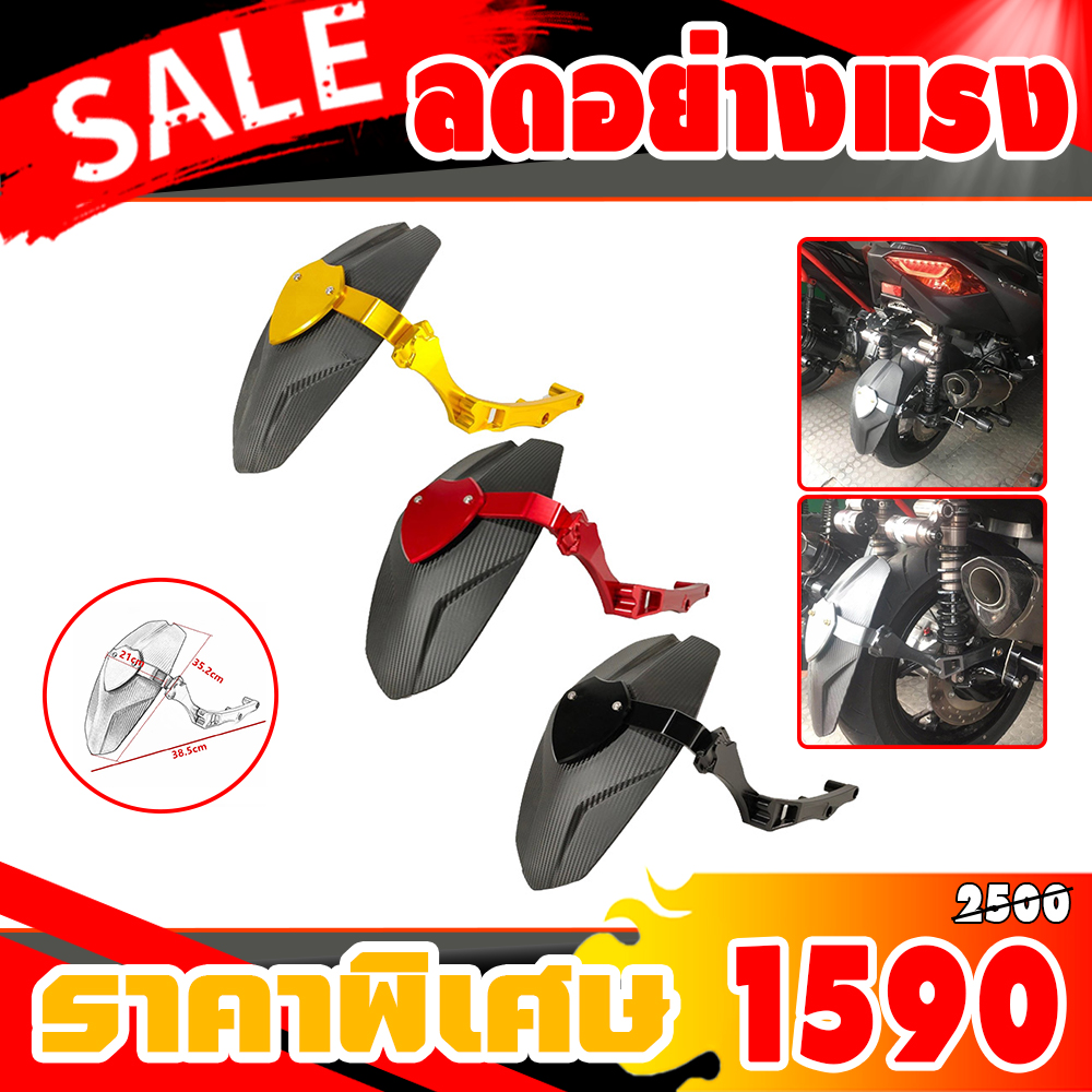 กันดีดขาเดี่ยว Yamaha X-MAX / 2017-2018