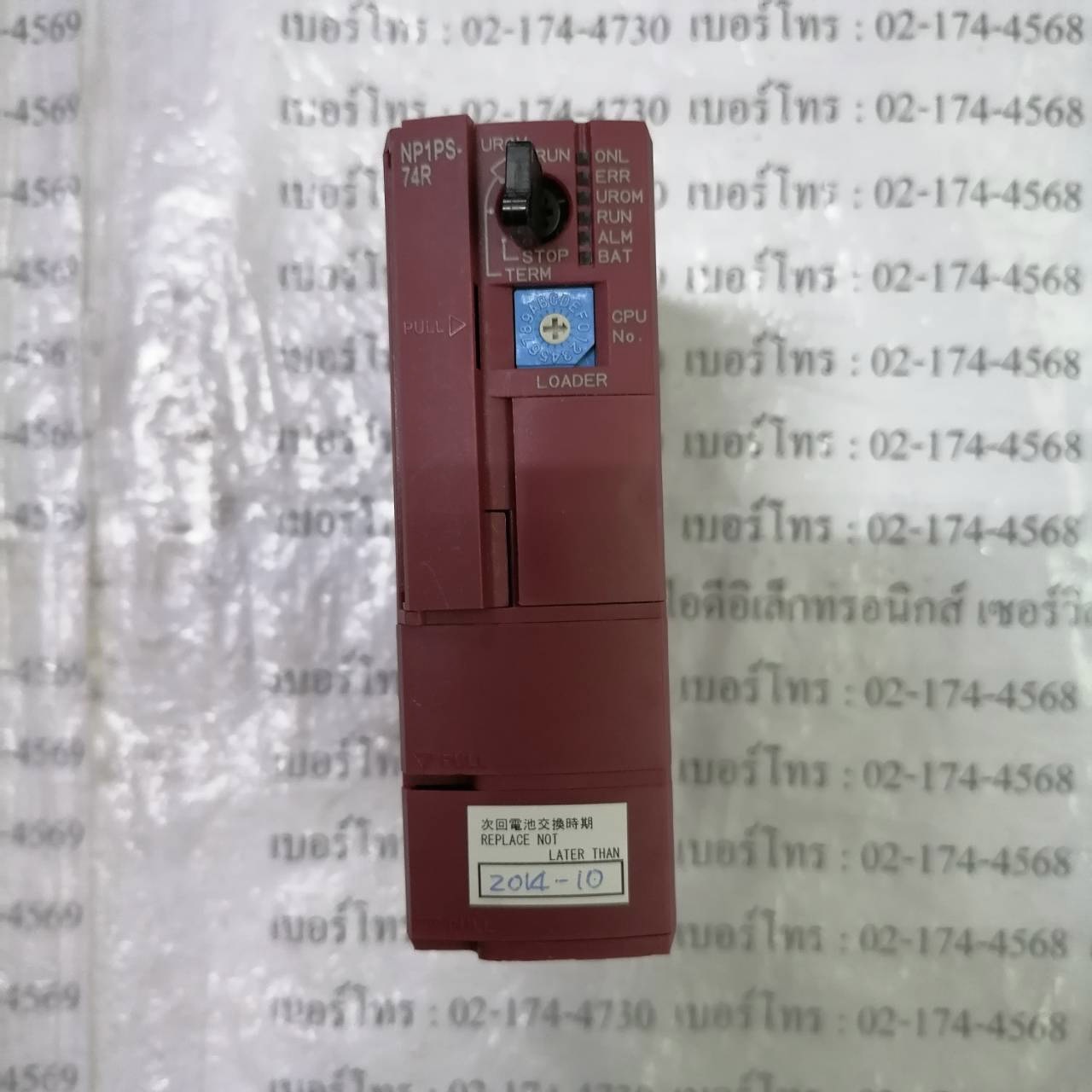 NP1PS-74R PLC " FUJI "