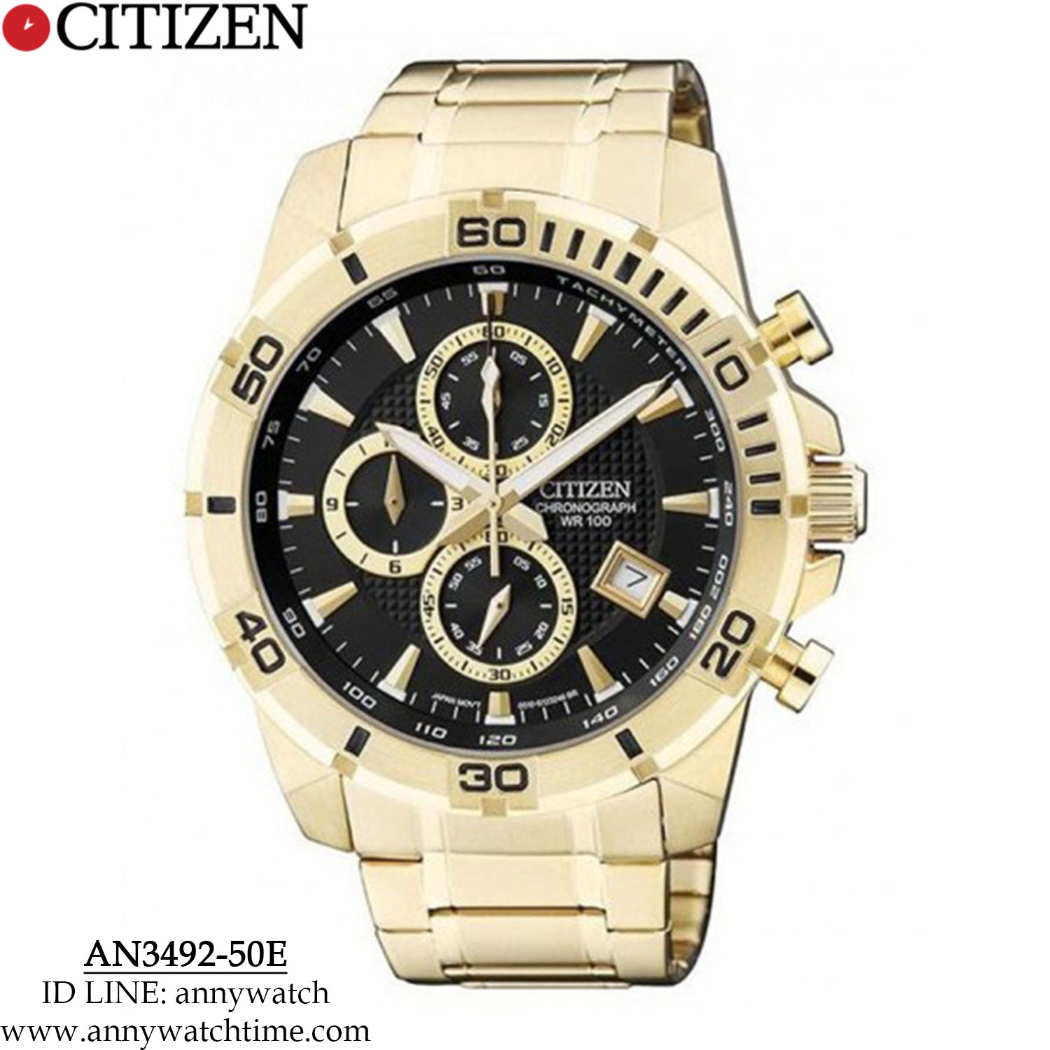 CITIZEN AN3492-50E