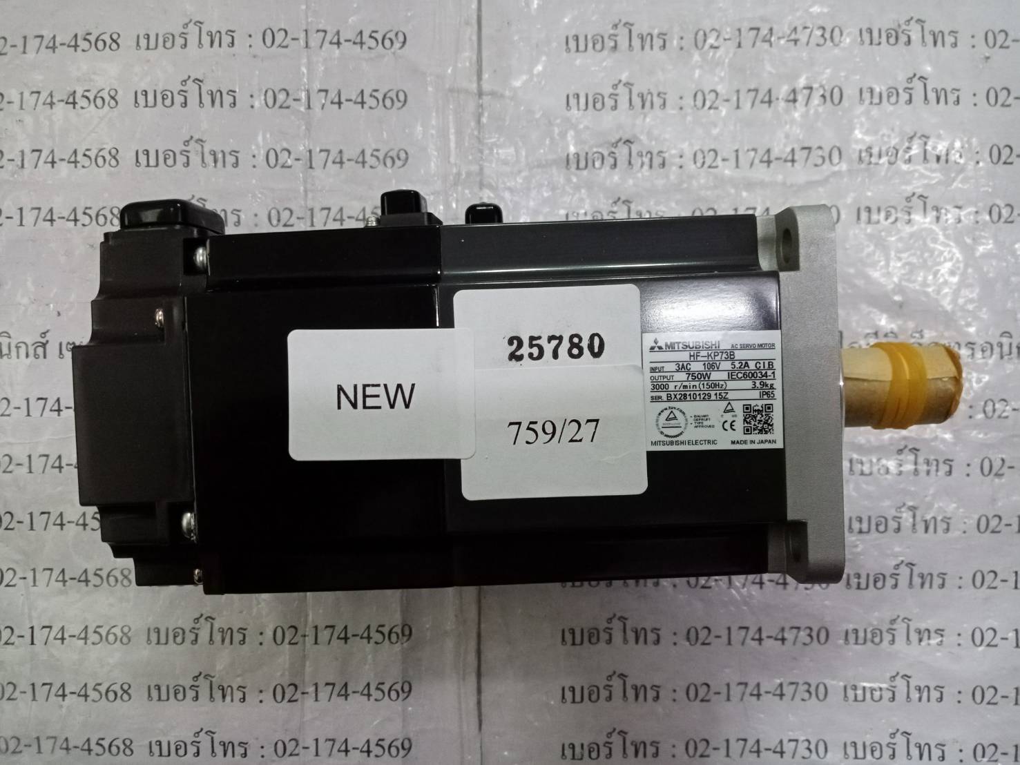 HF-KP73B SERVO MOTOR " MITSUBISHI "