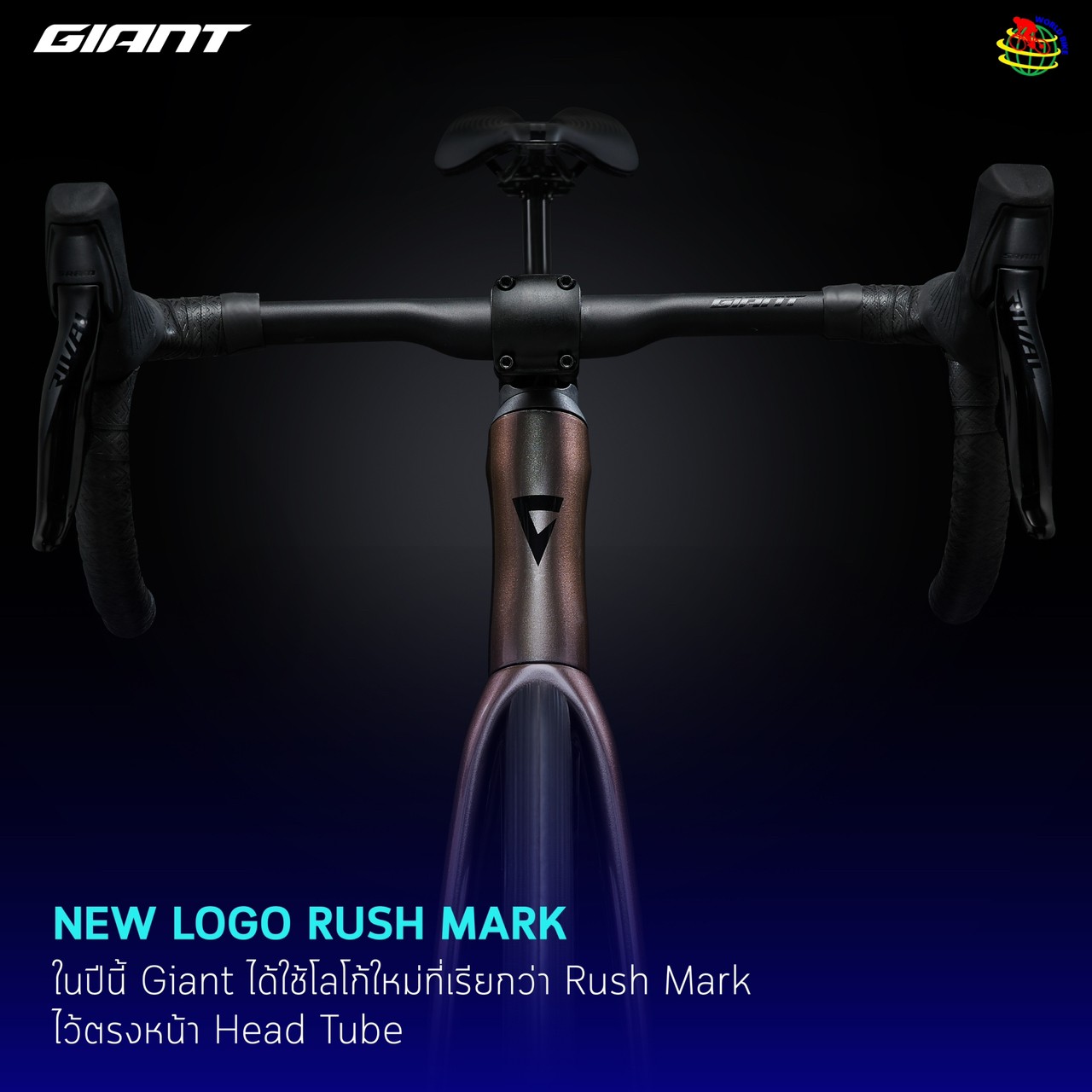 จักรยานเสือหมอบ GIANT PROPEL ADVANCED 2 Disc, MY2023