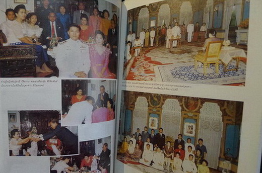 อนุสรณ์ในงานพระราชทานเพลิงศพ นายประกิต ตีระนันทน์ ต.ม.,ต.ช.