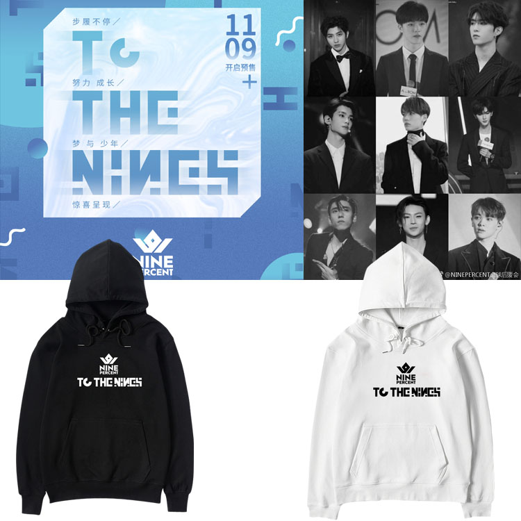 เสื้อฮู้ด (Hoodie) NINE PERCENT - TO THE NINES