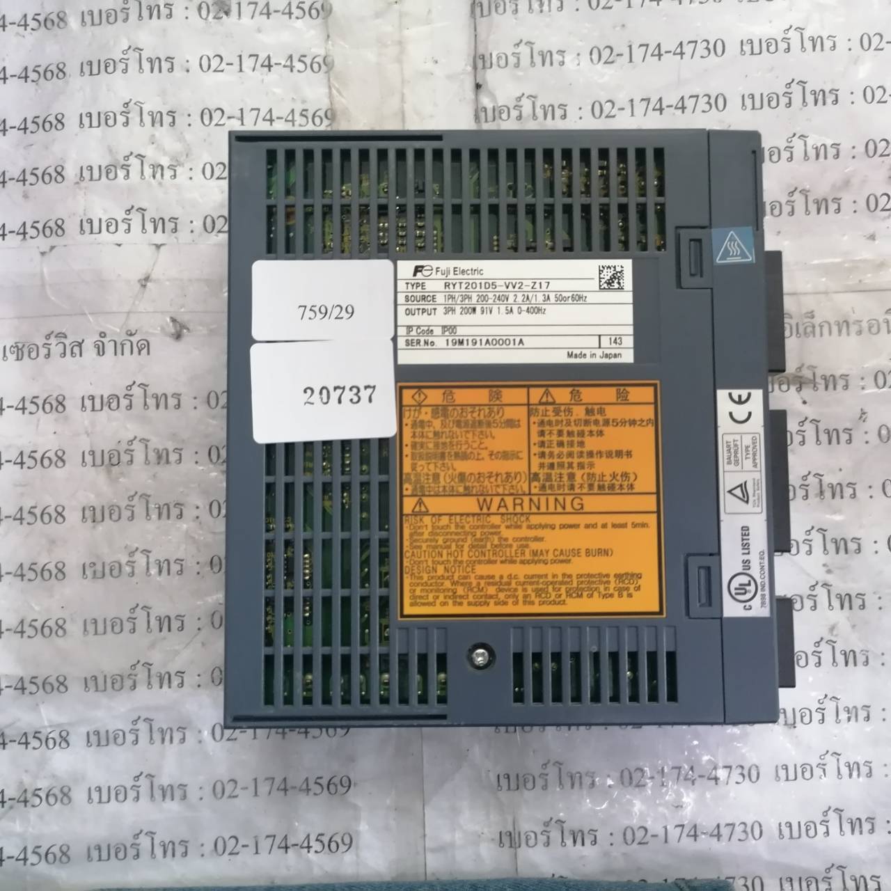 RYT201D5-VV2-Z17 SERVO DRIVE " FUJI "