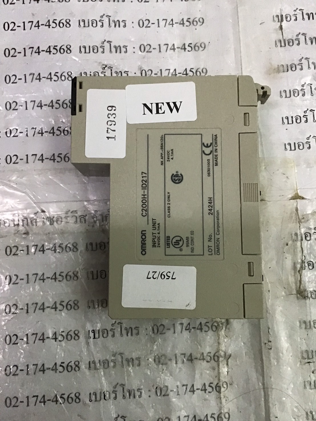 C200H-ID217 PLC “ OMRON ”