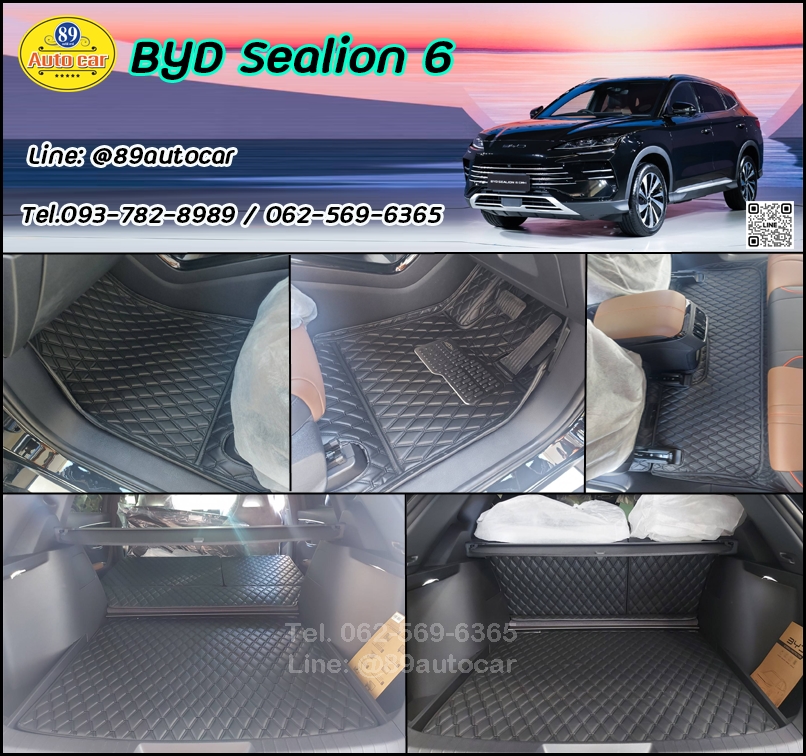 พรมรถยนต์ BYD Sealion 6 (บีวายดี ซีไลอ้อนหก) ปูพรม VVIP ด้ายคู่ สีดำด้ายดำ เต็มคัน