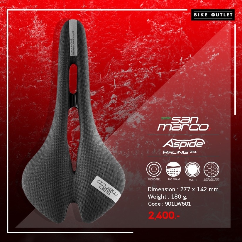 เบาะ Selle San Marco ASPIDE Racing UP Narrow Saddle Black 901LN501