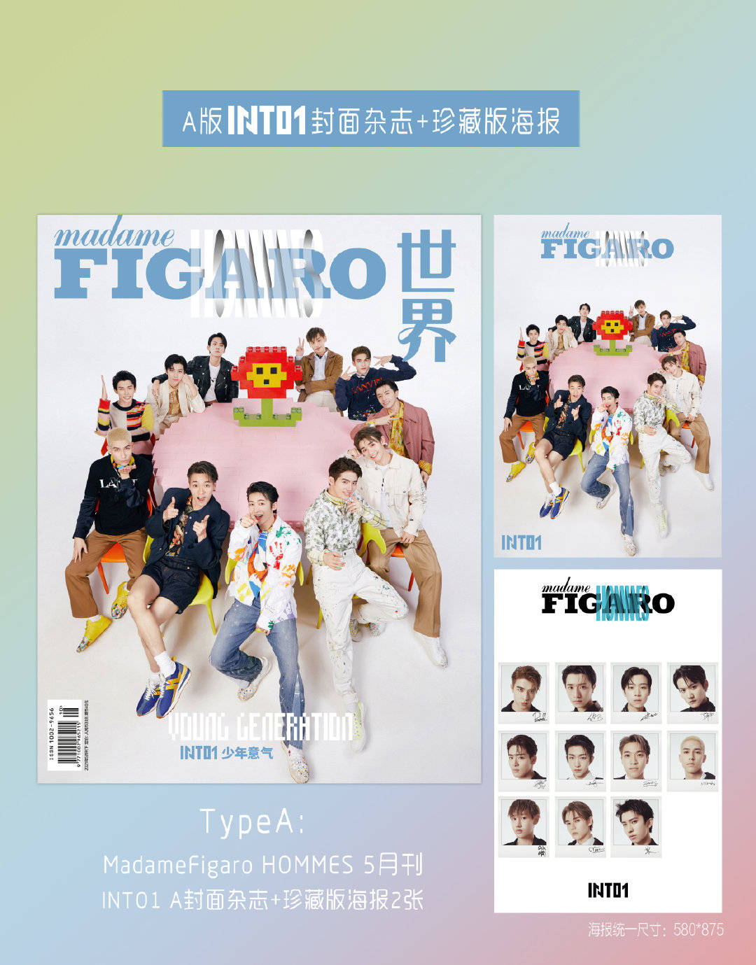 นิตยสาร Madame Figaro ปก INTO1
