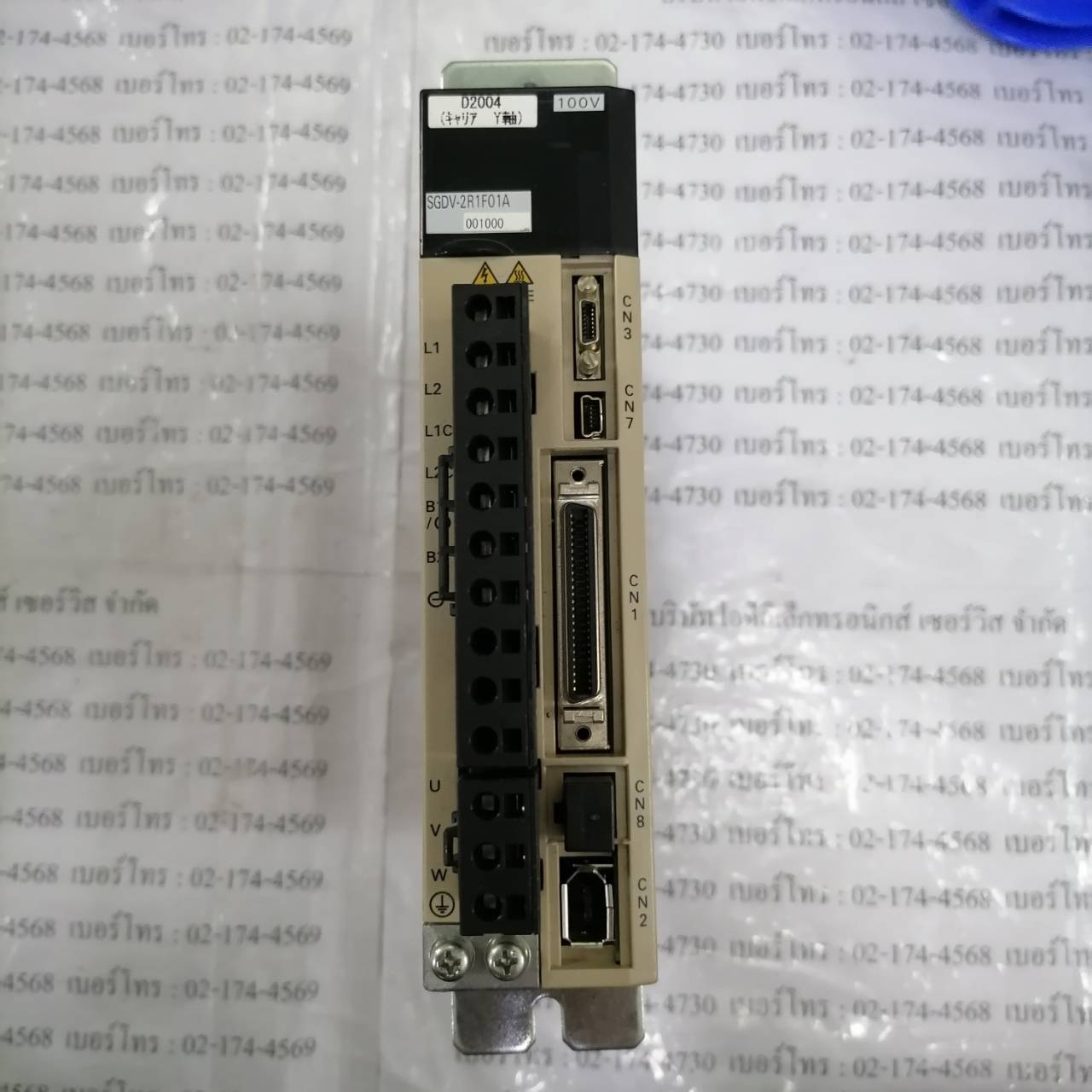 SERVO DRIVE “ YASKAWA ” รุ่น SGDV-2R1F01A001000
