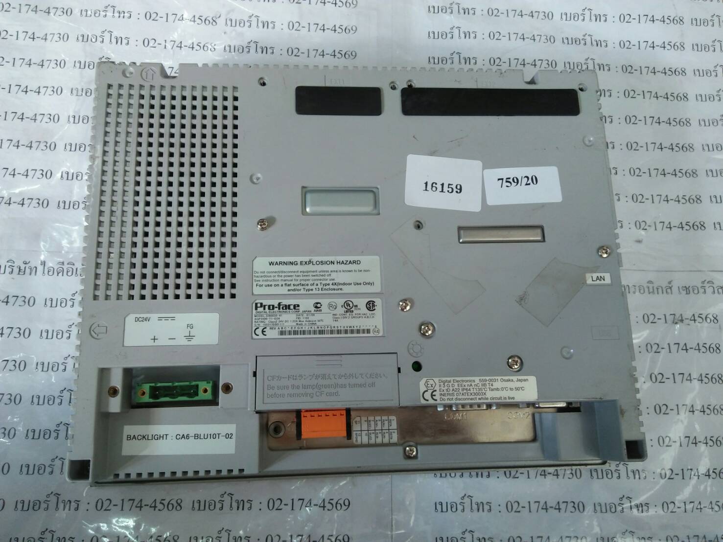 LCD TOUCH SCREEN “ PROFACE ” รุ่น AGP3500-T1-D24