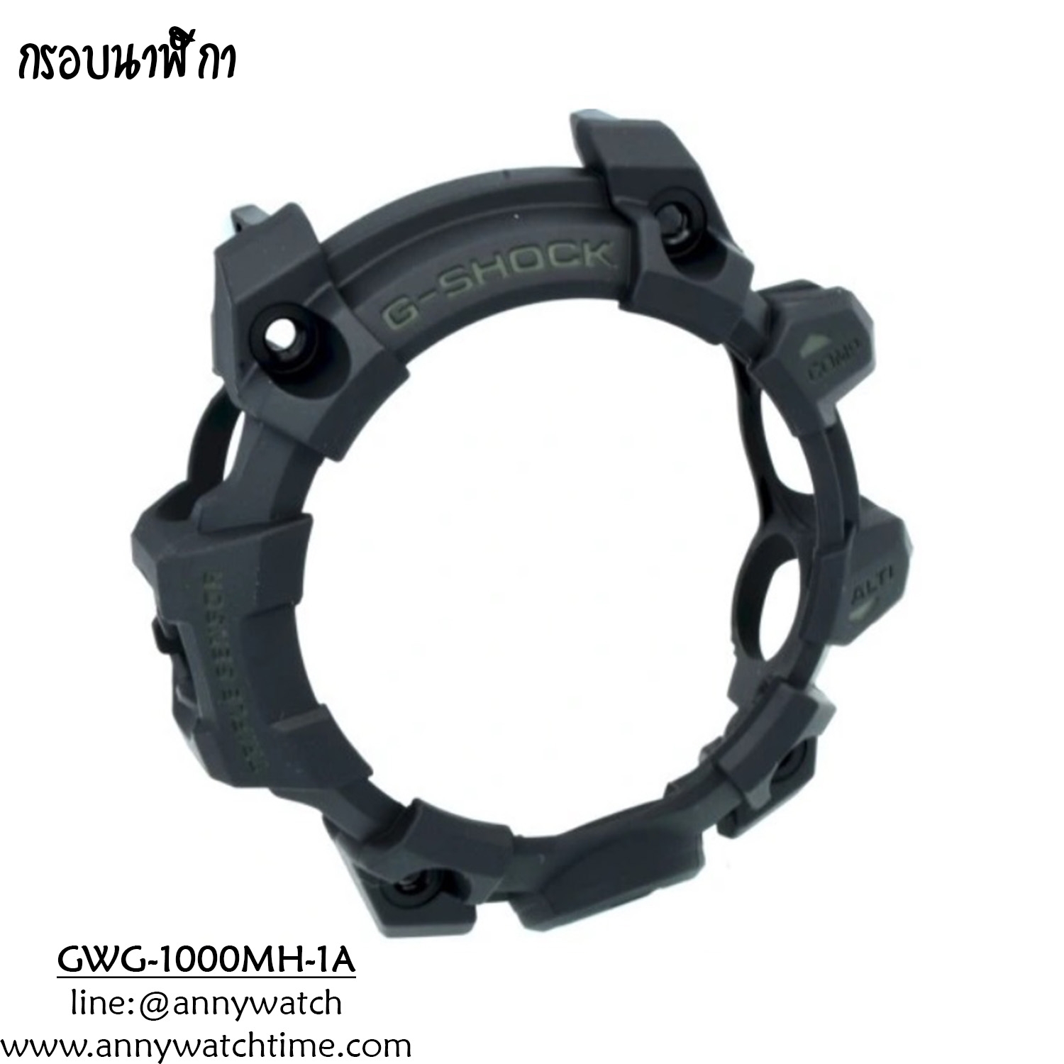 กรอบCASIO GWG-1000MH-1A