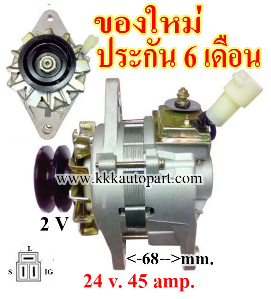 ไดชาร์จ ISUZU FRR Truck , 24 v. 45 amp. เครื่อง 6HE1 , 6BG1 (ของใหม่ ประกัน 6 เดือน)