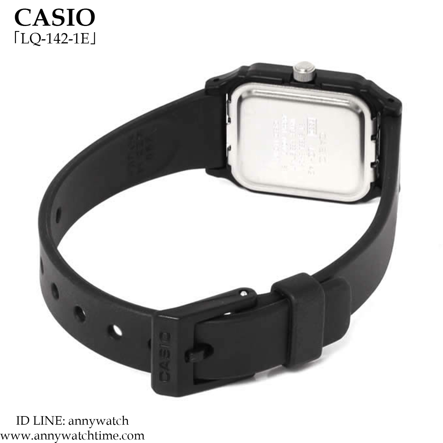 CASIO LQ-142-1E