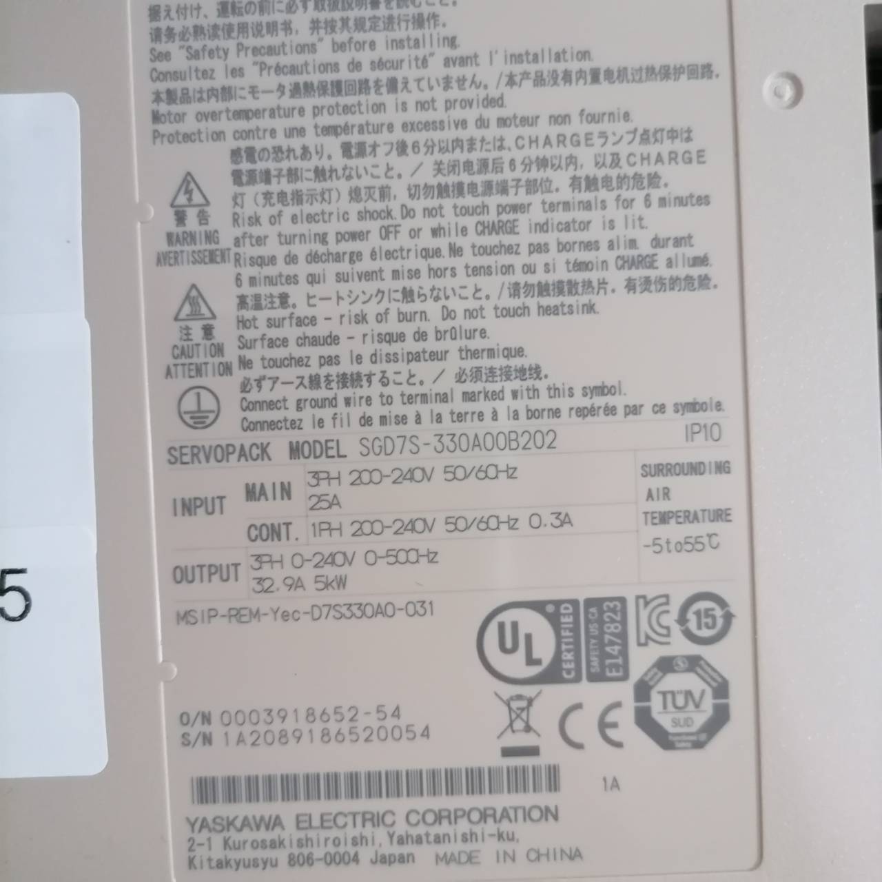 SGD7S-330A00B202 SERVO DRIVE “ YASKAWA ”