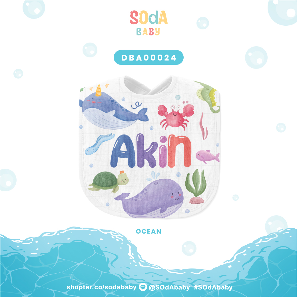 ผ้าซับน้ำลาย ใส่ชื่อได้ ลาย Aquatic รหัส DBA00024 #SOdAbaby
