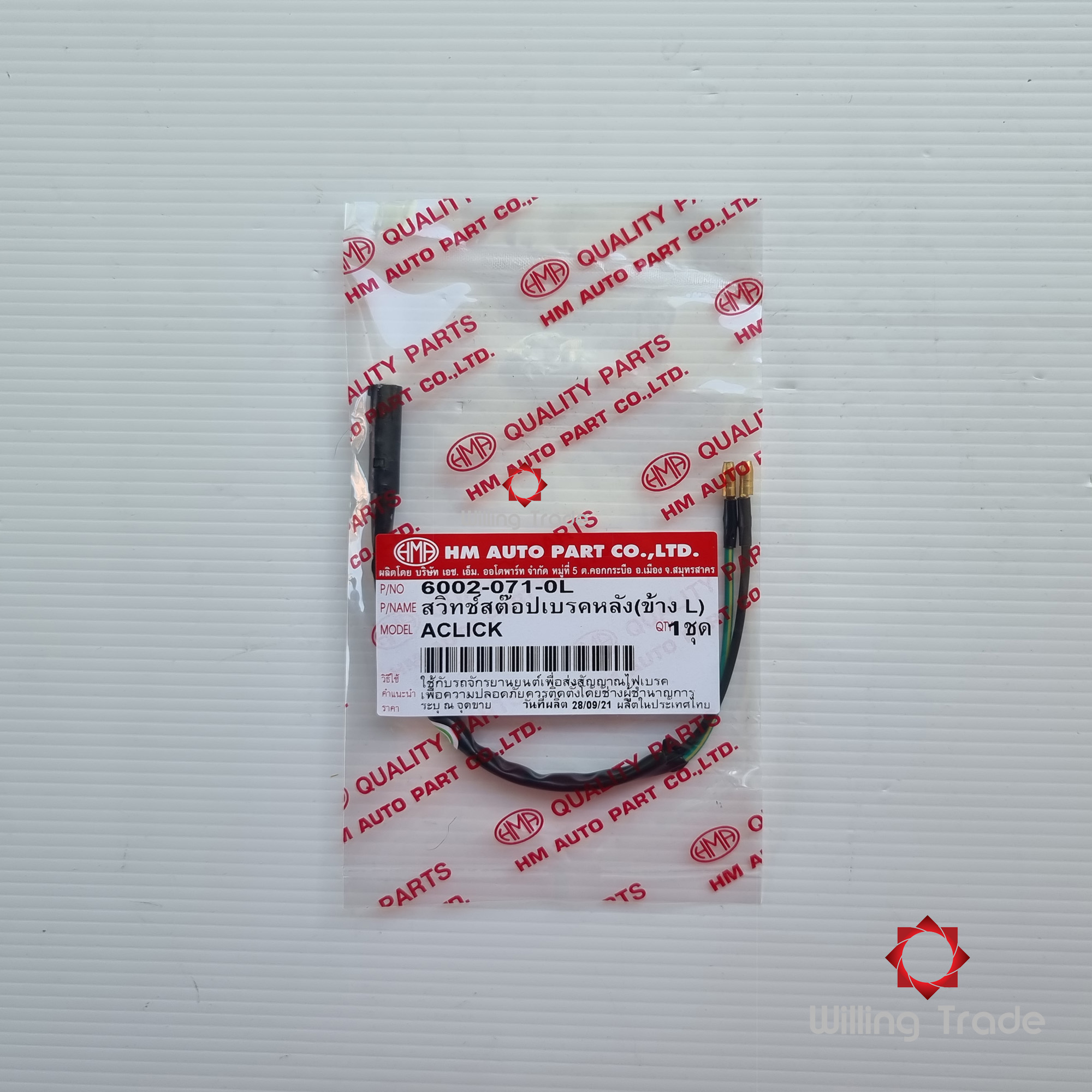 สวิทช์สต๊อปเบรคหลังซ้าย ( L ) (A346)HONDA:(by HM: 6002-071-0L) CLICK, SCOOPY-I สินค้าทดแทน