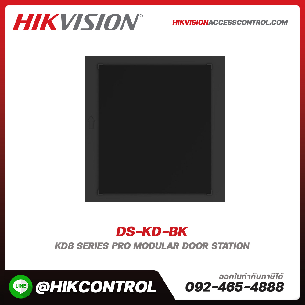 Modular Door Station รุ่น DS-KD-BK