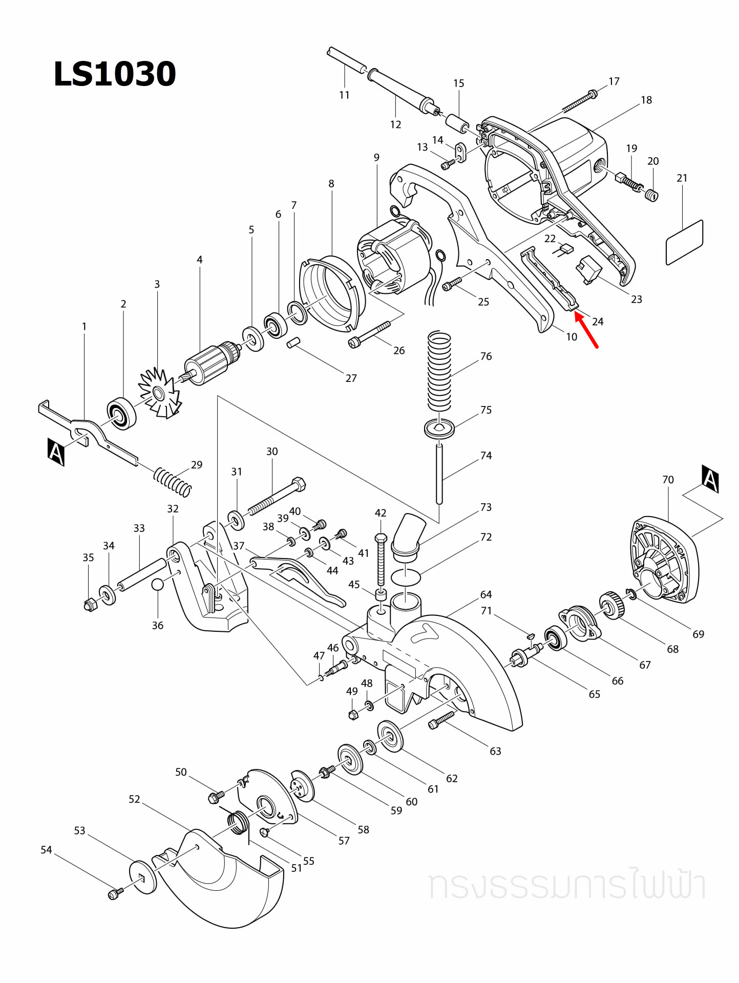 SWITCH LEVER แท่นตัดองศา Makita มากีต้า LS1030 [#24], LS1011 [#27] Pn.414157-5 (แท้) ##