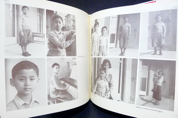 เจ้านายเล็ก ๆ - ยุวกษัตริย์ ( พิมพ์ครั้งที่ ๒ )