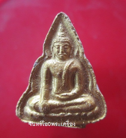 @@พระเนื้อผง ผสมดิน4ตำบล แดนพุทธภูมิ หลวงพ่อโบสถ์น้อย วัดอัมรินทร์ กรุงเทพฯ @@@