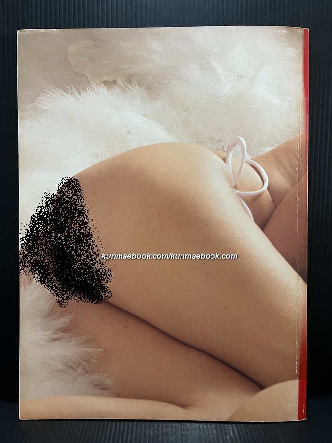 อัลบั้ม สินาภรณ์ พิไลลักษณ์ ภาพโดย เคน ชมพู / พร้อมบทกวีโดย ยังดี วจีจันทร์