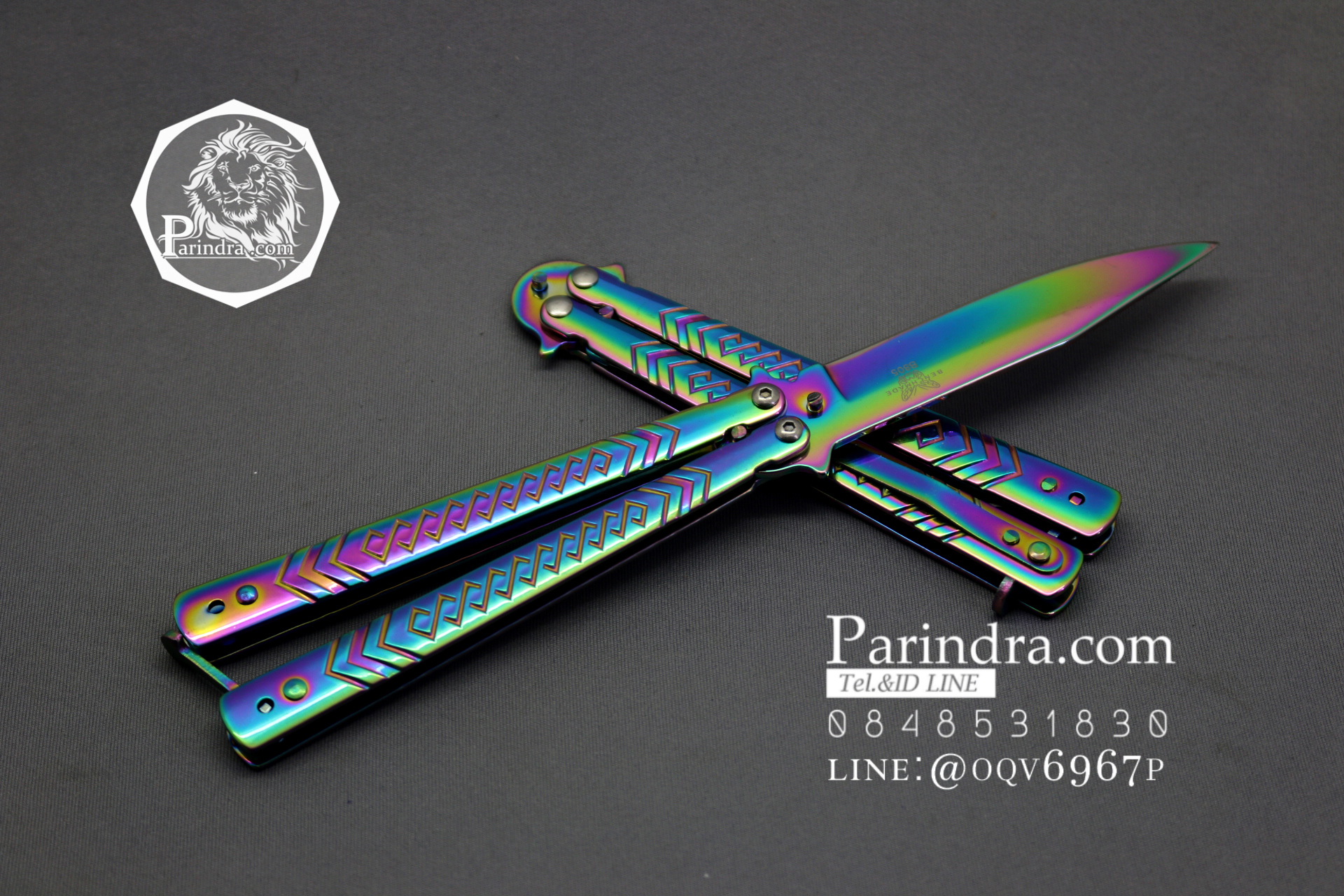 มีดบาลีซอง Balisong มีดควง มีดปีกผีเสื้อ สีรุ้งอะโนไดซ์ ขนาด 9 นิ้ว BLA003 BLA024