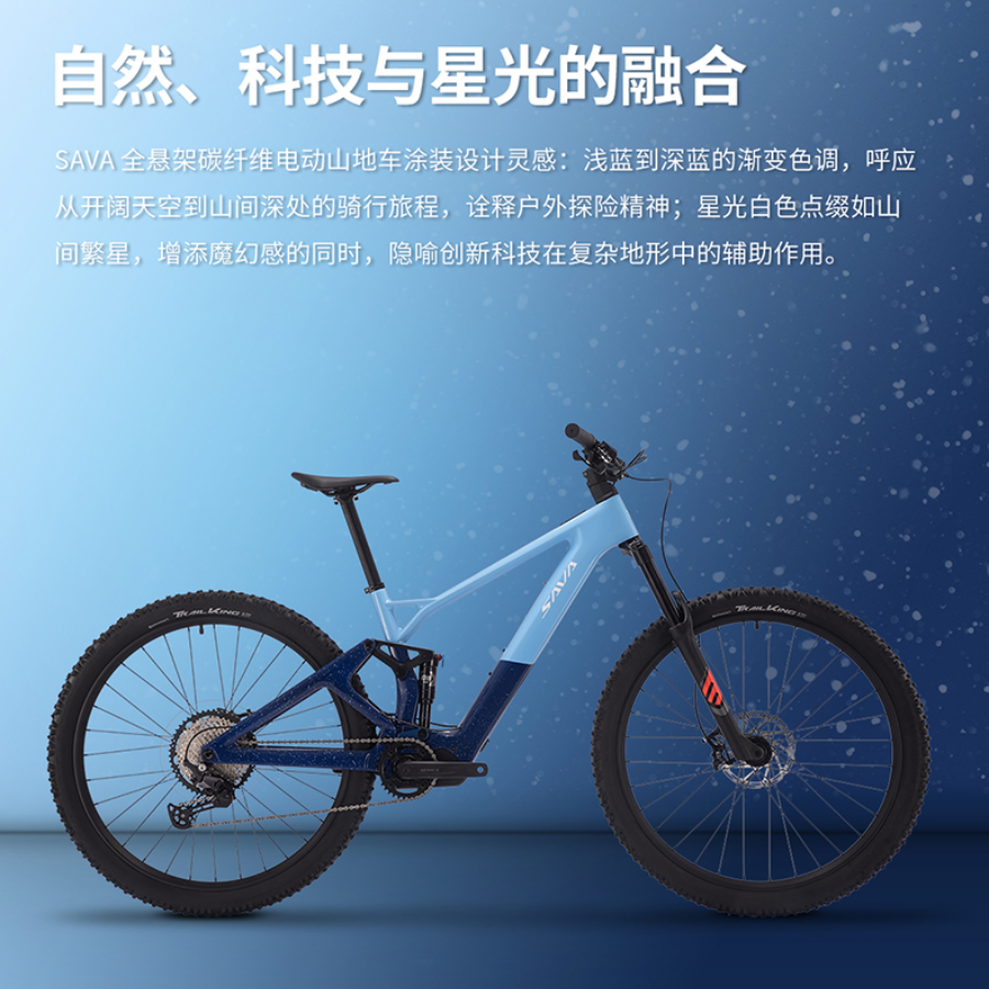 จักรยานไฟฟ้า SAVA Titan+612 – จักรยานเสือภูเขาไฟฟ้าเฟรมคาร์บอน 29 นิ้ว พร้อมมอเตอร์ 350W และเกียร์ Shimano Deore | จักรยานไฟฟ้าแรงบิดสูงสำหรับออฟโรด
