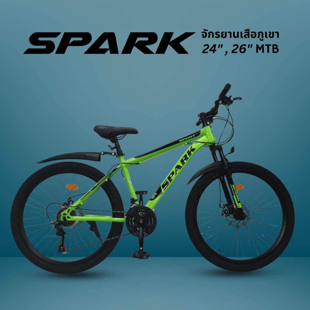 SPARK Mountain Bike – 21-Speed Gears, 26-Inch Wheels, High Tensile Steel Frame with Front and Rear Disc Brakes