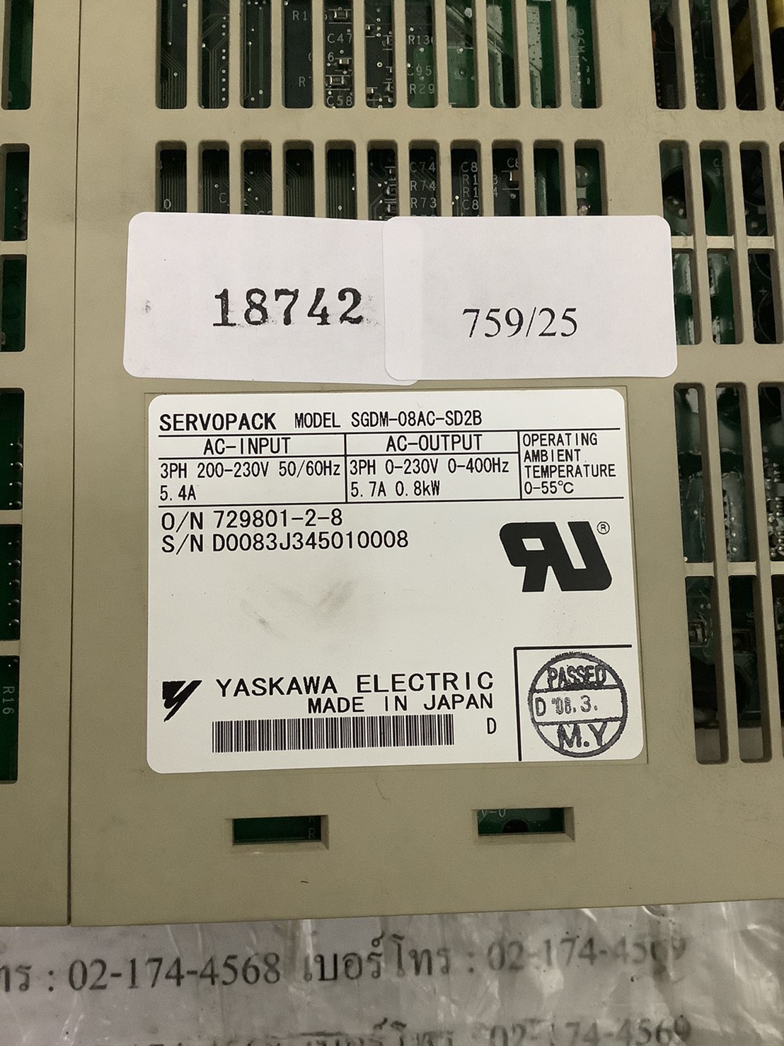 SGDM-08AC-SD2 SERVOPACK “ YASKAWA ”