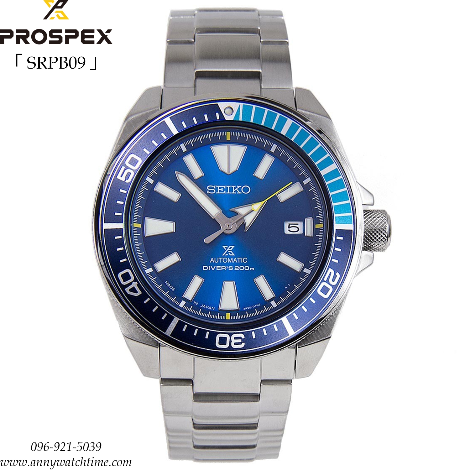 SEIKO SRPB09