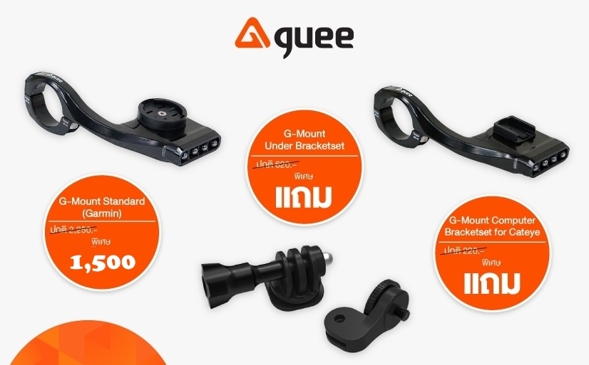 GUEE G-MOUNT STANDARD (GARMIN)