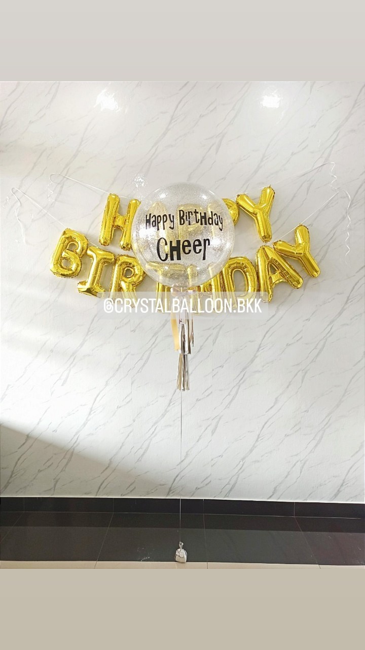 ลูกโป่ง วันเกิด Bubble ขนาด 24" กลิตเตอร์สีเงิน พร้อมตกแต่ง ฟอยล์ตัวอักษร Happy Birthday ขนาด 16" 1 ชิ้น สามารถเปลี่ยนสีลูกโป่ง/เปลี่ยนข้อความ/เปลี่ยนขนาด/เปลี่ยนสี-ฟอยล์ตัวอักษรได้
