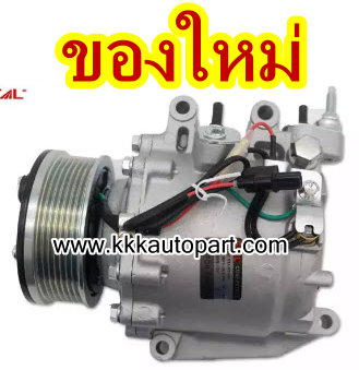 คอมแอร์ ฮอนด้า ซีวิค 1.8L ปี 2006 / HONDA CIVIC , 7PK, 12v. (ของใหม่ ประกัน 3 เดือน) แบรนด์ STAL