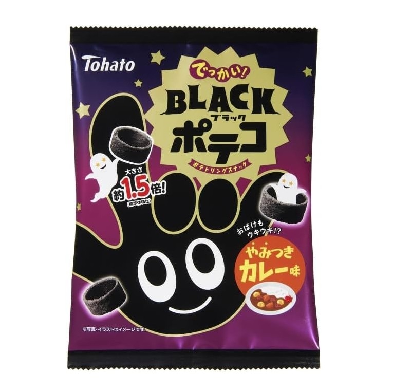 🍛 ขนมวงแหวนรสแกงกะหรี่ Tohato Black Poteco – Curry Flavor (Limited Halloween Edition) 50g 🍛