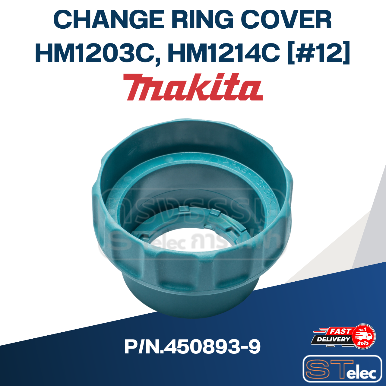 CHANGE RING COVER เครื่องสกัดคอนกรีต Makita มากีต้า HM1203C, HM1214C [#12] P/N.450893-9 (แท้) ##