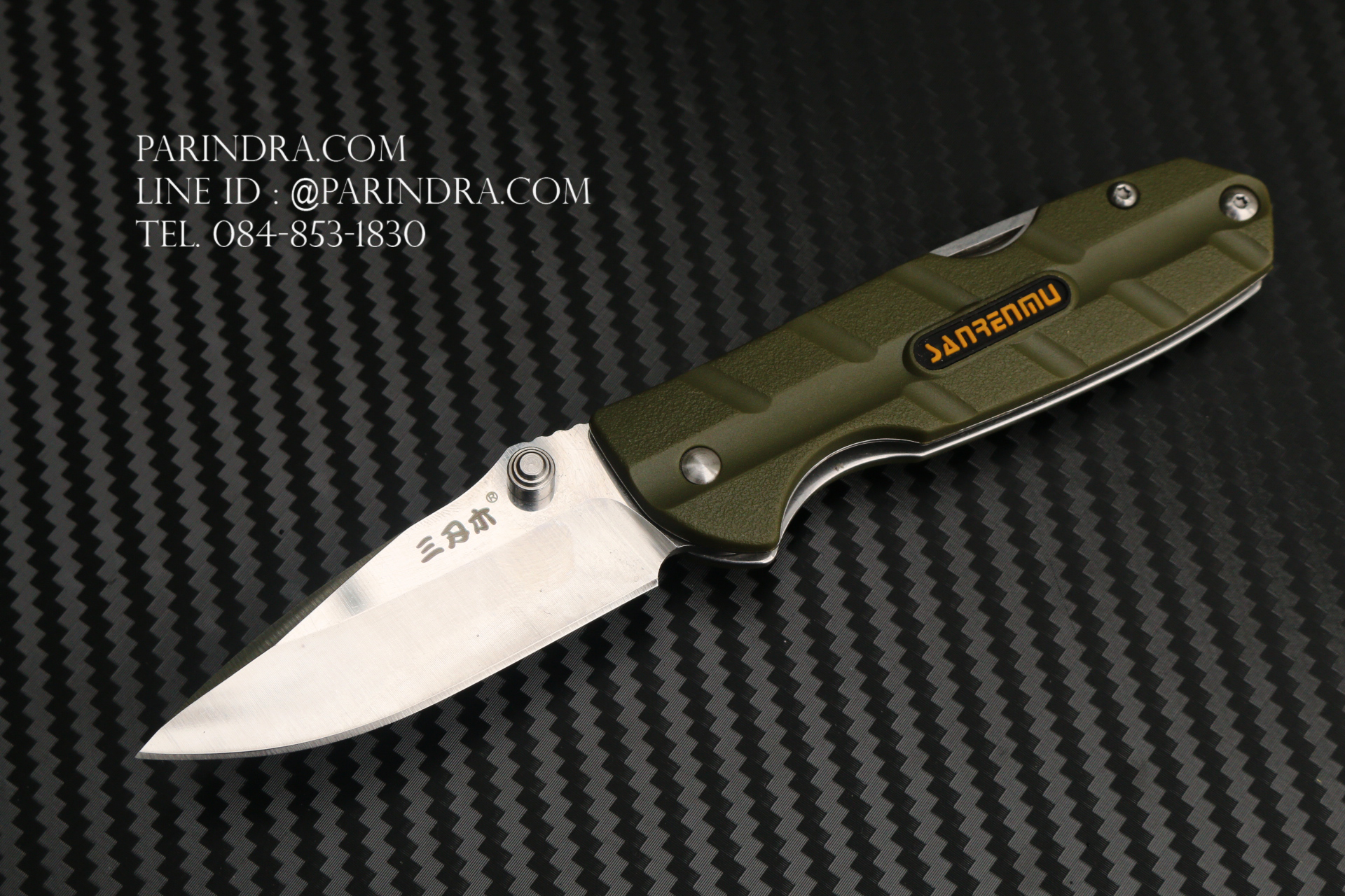 มีดพับเล็ก SANRENMU รุ่น 7092SU คมมาก ของแท้ 100%