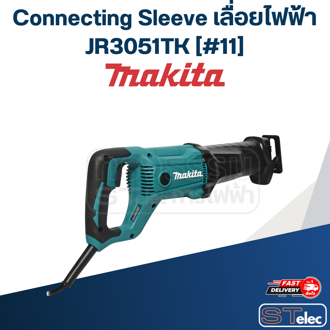 Connecting Sleeve เลื่อยไฟฟ้า MAKITA รุ่น JR3051TK P/N.458968-8 (แท้) ## (*)