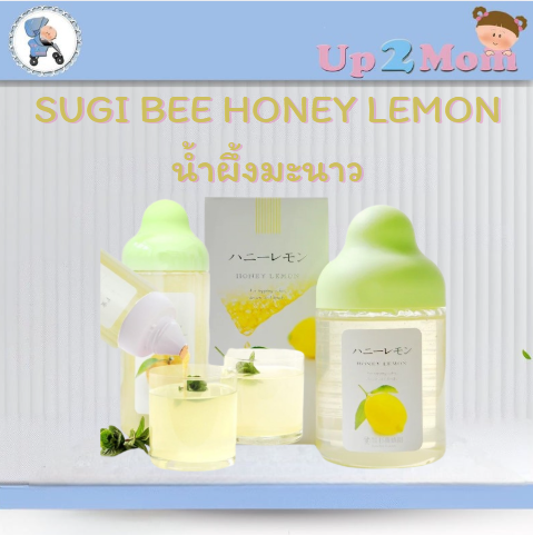 🍋 น้ำผึ้งคุณภาพสูง!! นํ้าผึ้งมะนาว SUGI BEE GARDEN Honey Lemon 300g 🍋