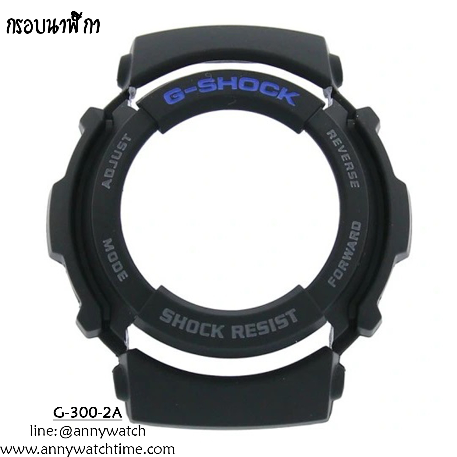 กรอบCASIO G-300-2A