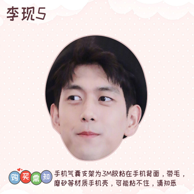 Griptok หลี่เซี่ยน