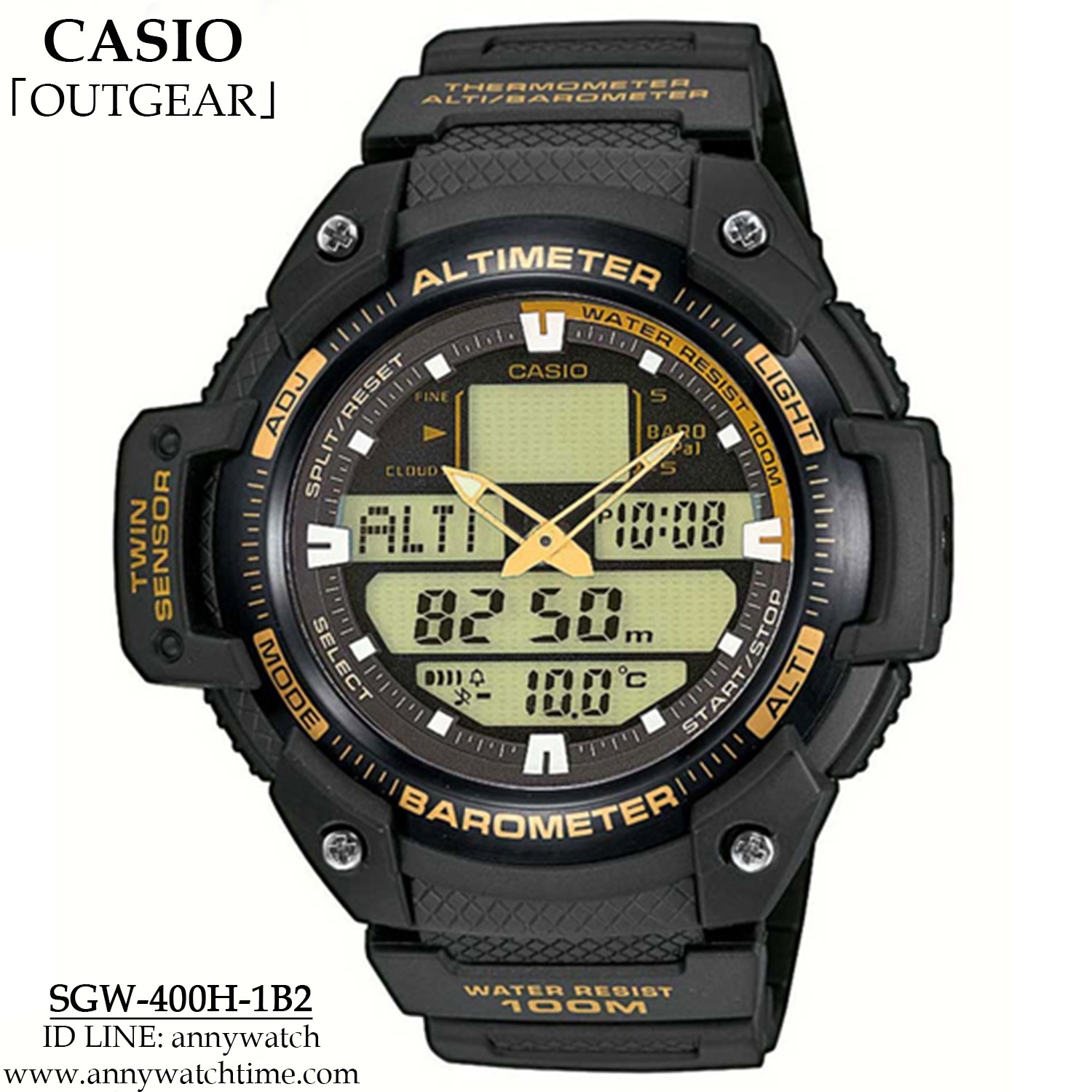 CASIO SGW-400H-1B2