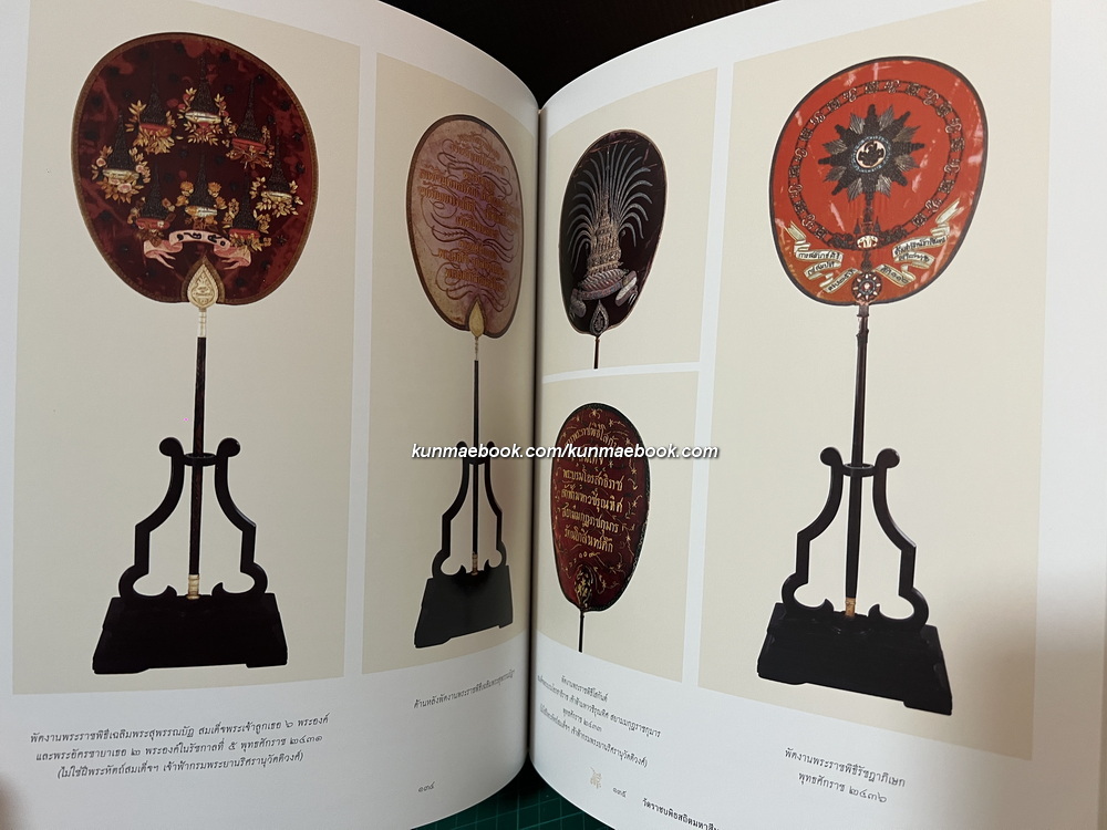 วัดราชบพิธสถิตมหาสีมาราม พระอารามประจำรัชกาลที่ ๕