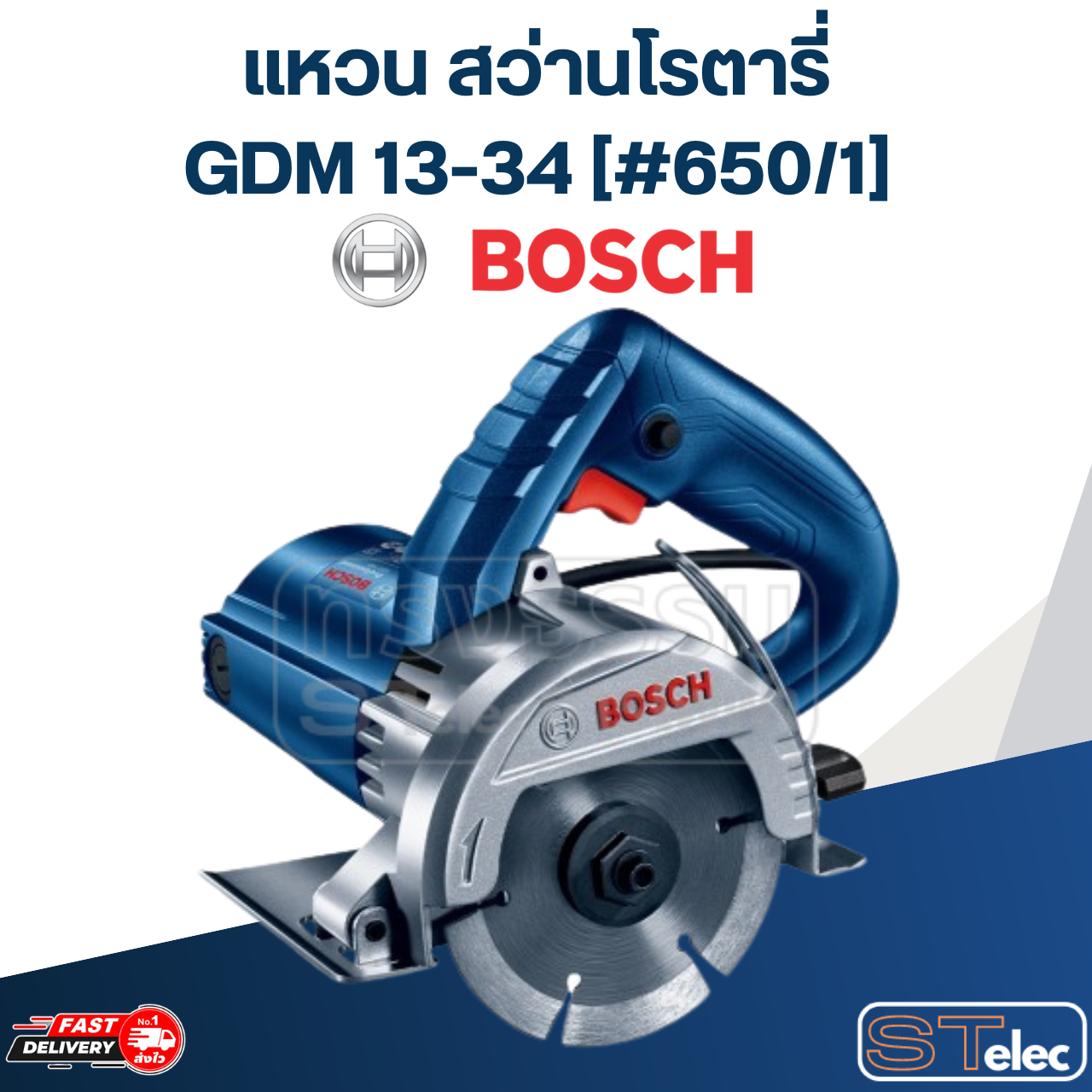 แหวน สว่านโรตารี่ BOSCH รุ่น GDM 13-34 [#650/1] P/N.1619P06295 (แท้)##