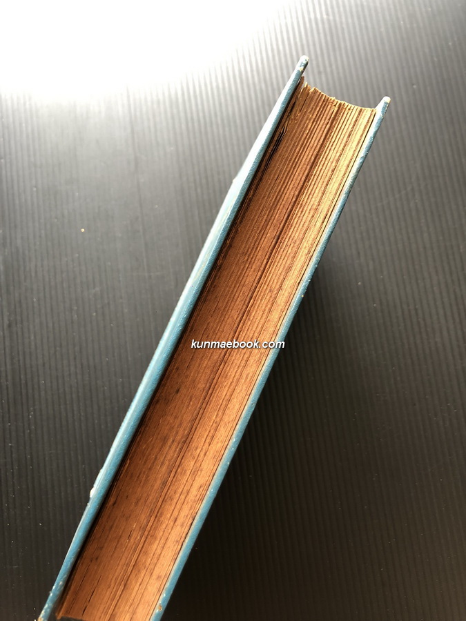 ไทยในแหลมทอง โดย พันเอก หลวงรณสิทธิพิชัย