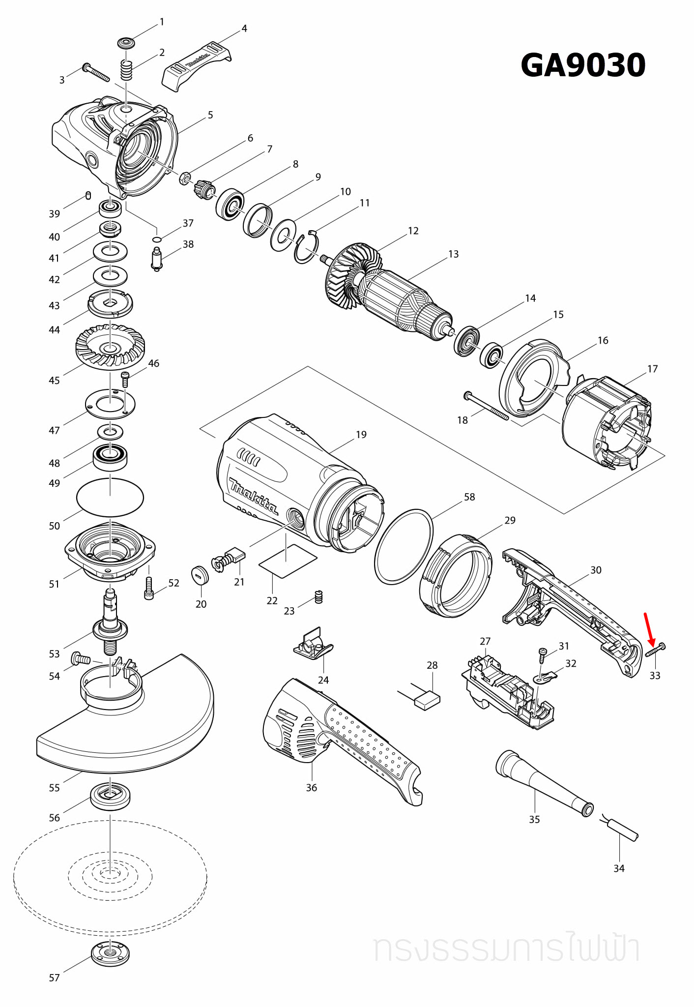 TAPPING SCREW 4X25 หินเจียร Makita มากีต้า GA7030, GA9030 [#33] Pn.265999-8 (แท้) ##