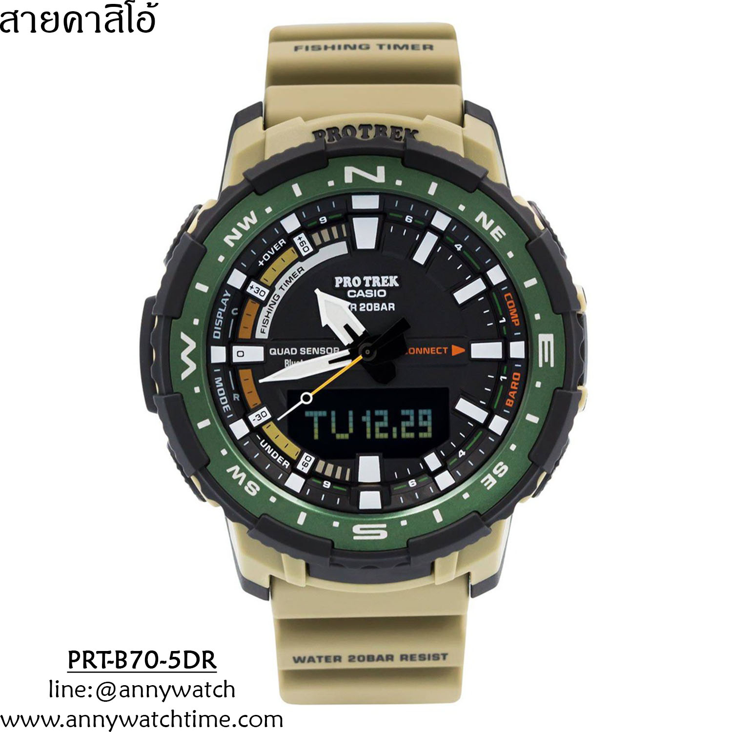 สายCASIO PRT-B70-5DR